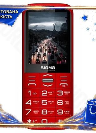 Dm мобильный телефон sigma спецификация 2.2 mobile comfort 50 grace кнопочный для пожилых людей с usb spe|lz