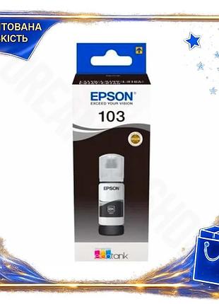 Dm чернила epson 103 спецификация 2.2 black 65 мл водорастворимые черные для принтера печатное изображ spe|lz