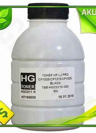 Ve тонер чорний 50 г new version для принтерів hp та canon картридж для друку чорнилом для документів n6w_ver
