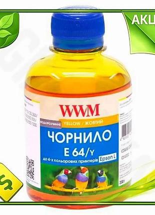 Ve чорнило wwm для epson new version жовте 200 мл водорозчинне для принтера фарба для друку n6w_ver
