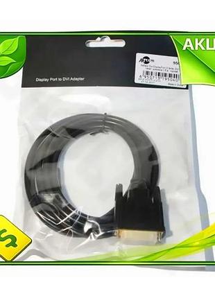 Ve кабель displayport до dvi-d new version 1.8 м atcom чорний для підключення монітора відеокабель для n6w_ver