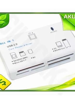 Ve кардридер usb atcom білий new version usb 2.0 для microsd sd ms m2 xd cf зчитувач карт пам'яті n6w_ver