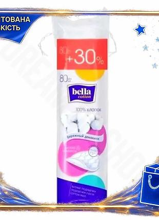 Dm ватні диски bella специфікація 2.2 80 шт одноразові спонжі для зняття макіяжу очищення шкіри бавовн spe|lz