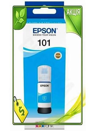 Ve чернила epson 101 cyan new version 70 мл для принтера насыщенный голубой пигментный чернила для печ n6w_ver