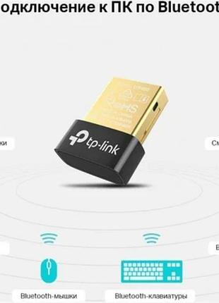 Ve адаптер usb bluetooth tp-link new version v4.0 черный беспроводной dongle для компьютера ноутбука б n6w_ver 5