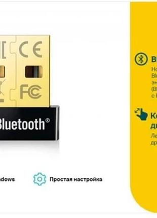 Ve адаптер usb bluetooth tp-link new version v4.0 черный беспроводной dongle для компьютера ноутбука б n6w_ver 6