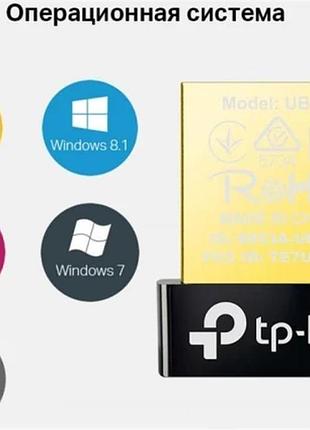 Ve адаптер usb bluetooth tp-link new version v4.0 черный беспроводной dongle для компьютера ноутбука б n6w_ver 7