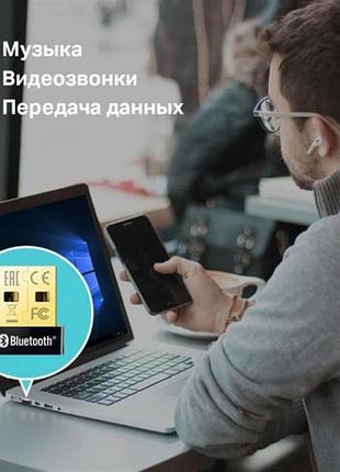 Ve адаптер usb bluetooth tp-link new version v4.0 черный беспроводной dongle для компьютера ноутбука б n6w_ver 8