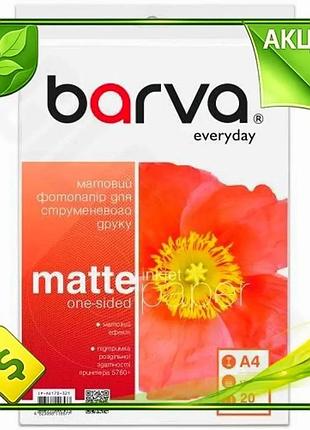 Ve фотопапір barva матовий a4 new version 170 г/м2 20 арк для друку фотографій та зображень папір для n6w_ver