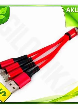 Ve кабель usb am type-c new version lightning microusb 15 см extradigital червоний для зарядки і синхр n6w_ver