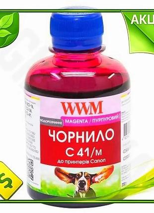 Ve чернила wwm для canon new version magenta водорастворимые 200 мл чернила для принтера краска для пе n6w_ver