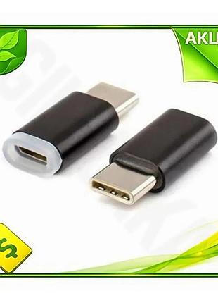 Ve переходник type-c(m) - microusb new version 2.0(f) atcom черный адаптер для зарядки и передачи данн n6w_ver
