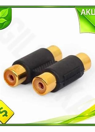 Ve перехідник звуковий rca (f) new version 2xrca (f) чорний cablexpert для підключення аудіоапаратури n6w_ver