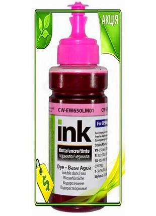 Ve чорнило colorway light magenta new version 100 мл водорозчинне для принтерів epson кольоровий витра n6w_ver