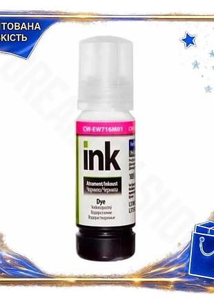 Dm чорнило colorway epson специфікація 2.2 106 magenta 70 мл для принтера водорозчинне фарба для друку spe|lz