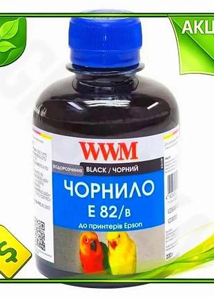 Ve чорнило wwm для epson new version black 200 мл водорозчинне чорне для струйного принтера та фотодру n6w_ver