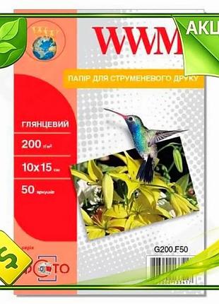 Ve фотопапір wwm глянсовий a6 new version 200 г/м2 50 арк для друку фотографій альбомів та портфоліо n6w_ver
