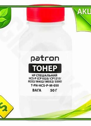Ve тонер magenta 50 г new version patron для принтерів hp canon кольоровий чорнило для друку картридж n6w_ver