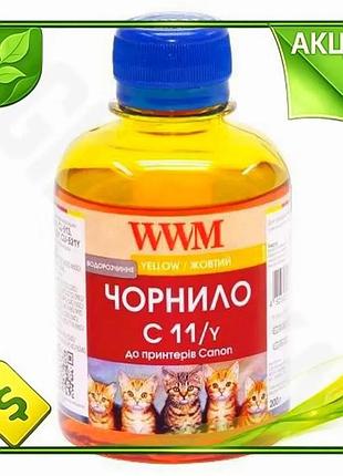 Ve чорнило wwm для принтера new version canon жовте 200 мл водорозчинне чорнило для кольорового друку n6w_ver