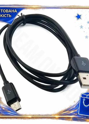 Dm кабель usb 2.0 специфікація 2.2 am microusb 1.5 м чорний зарядний кабель для смартфонів та планшеті spe|lz