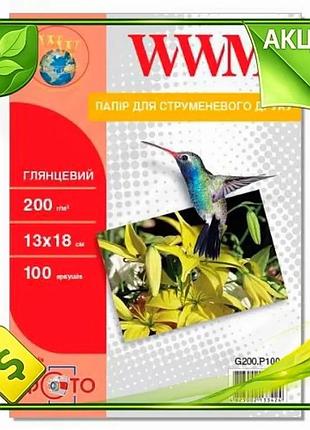 Ve фотопапір wwm глянсовий 13х18 new version 200 г/м2 для друку фотографій і репродукцій 100 арк n6w_ver