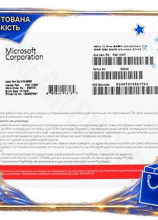 Dm windows 11 професійна специфікація 2.2 64-bit українська версія для пк оем на dvd операційна систем spe|lz