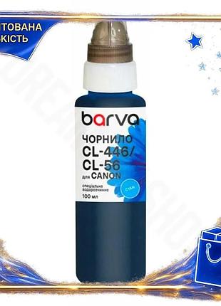 Dm чернила barva canon спецификация 2.2 cyan 100 мл водорастворимые для принтера чернила для печати spe|lz
