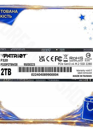 Dm твердотельный накопитель ssd спецификация 2.2 2tb patriot 3d nand m.2 2280 nvme pcie 3.0 x4 для ком spe|lz
