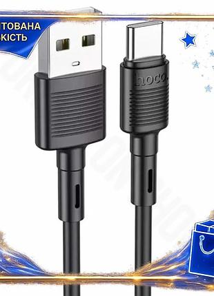 Dm кабель usb type-c специфікація 2.2 1 м чорний hoco для синхронізації та живлення 3a usb am тип c spe|lz