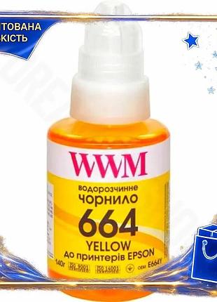 Dm чернила wwm epson спецификация 2.2 желтая 140 мл водорастворимая для принтера краска для печати spe|lz