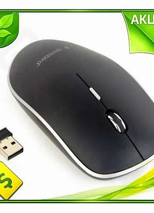 Ve беспроводная мышь gembird черная new version 1600 dpi оптическая компьютерная мышь для пк ноутбука n6w_ver