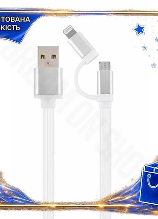 Dm кабель usb am спецификация 2.2 lightning microusb 1 м cablexpert белый для зарядки и синхронизации spe|lz