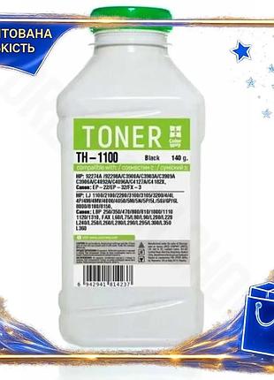 Dm тонер colorway для спецификация 2.2 принтеров hp canon 140 г черный для печати офисных документов и spe|lz