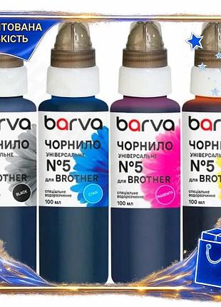 Dm комплект чорнил barva специфікація 2.2 для принтерів brother 4 шт 100 мл чорний блакитний пурпурний spe|lz