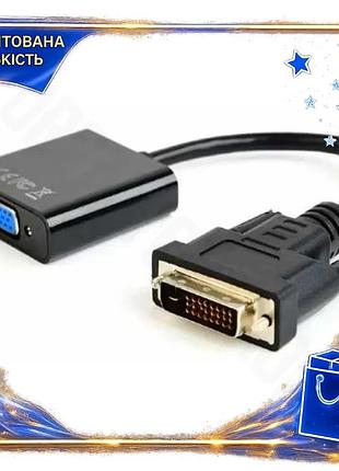 Dm переходник dvi-d(m) на спецификация 2.2 vga(f) cablexpert черный 20 см адаптер для компьютера монит spe|lz