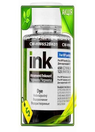Ve чернила colorway black 100 new version мл пигментные чернила для принтеров hp черные чернила для пе n6w_ver