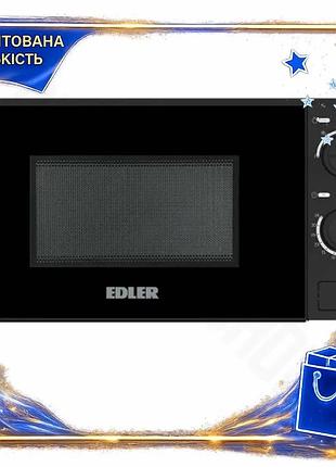 Dm микроволновая печь edler спецификация 2.2 700w 20л черная соло для разогрева и приготовления пищи с spe|lz