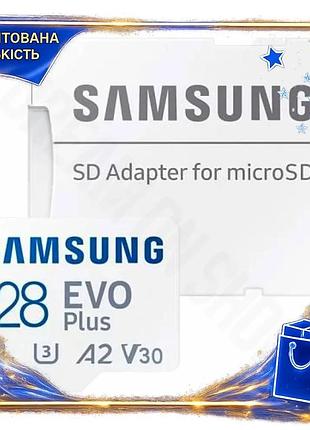 Dm карта пам'яті microsdxc специфікація 2.2 samsung evo plus 128гб class10 uhs-i a2 для смартфонів та spe|lz