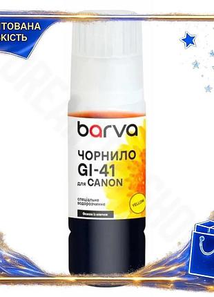 Dm чернила barva для спецификация 2.2 canon gi-41 желтые 70 мл водорастворимые чернила для принтера ка spe|lz