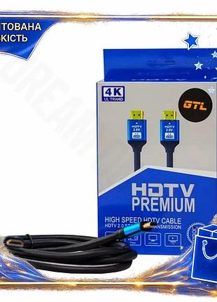 Dm кабель hdmi gtl спецификация 2.2 1,5м черный для телевизора монитора передача видео и аудио сигнала spe|lz