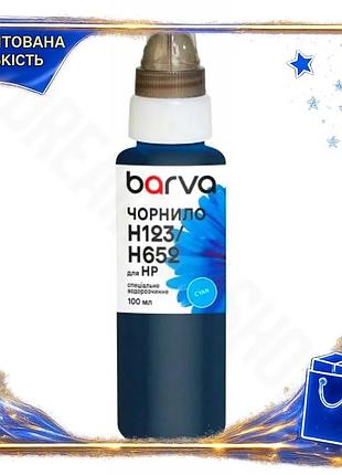 Dm чорнило barva для специфікація 2.2 hp cyan 100 мл водорозчинне чорнило для принтерів фарба для друк spe|lz