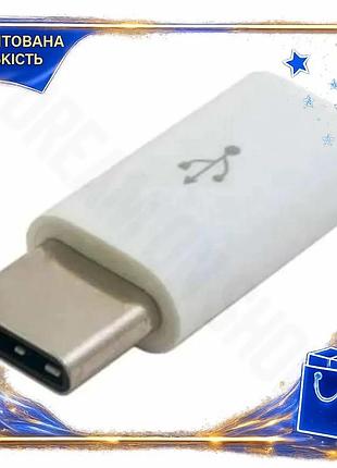 Dm перехідник type-c до специфікація 2.2 microusb lapara 3.1 для зарядки смартфонів та синхронізації д spe|lz