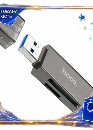 Dm кардридер usb hoco специфікація 2.2 чорний type-c usb 3.0 для microsd sd зовнішній адаптер для карт spe|lz