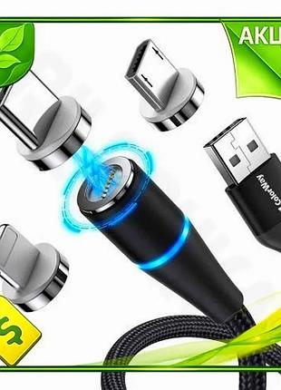 Ve кабель usb am type-c new version lightning microusb 1м черный colorway 2.4a магнитный коннектор для n6w_ver