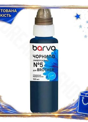 Dm чернила barva для спецификация 2.2 brother cyan 100 мл водорастворимые чернила для принтера краска spe|lz