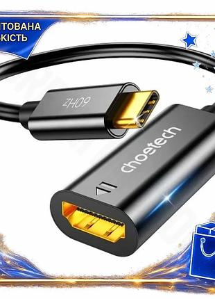Dm перехідник type-c hdmi специфікація 2.2 choetec чорний 15 см для підключення до телевізора 4k 60 гц spe|lz