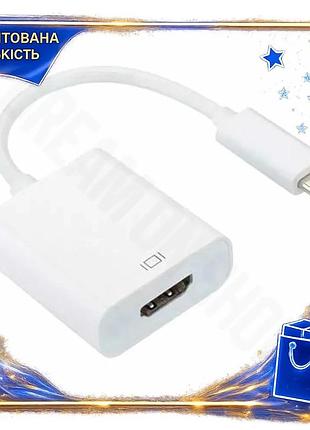 Dm перехідник type-c hdmi специфікація 2.2 atcom 10 см 4k білий конвертер для підключення до телевізор spe|lz