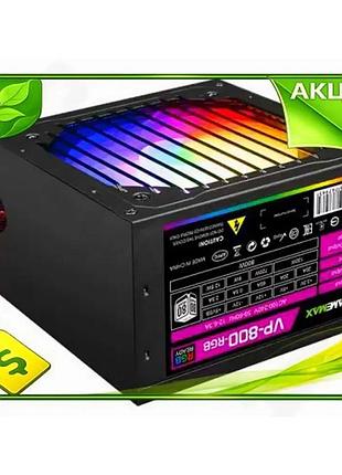 Ve блок питания 800 вт new version gamemax rgb для игрового пк надежный источник питания 80 plus bronz n6w_ver