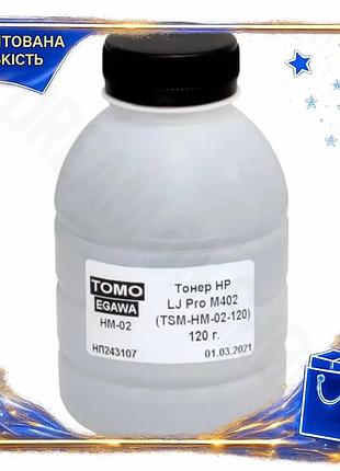 Dm тонер tomoegawa для специфікація 2.2 hp canon чорний 120 г картридж для принтера друк чорним spe|lz