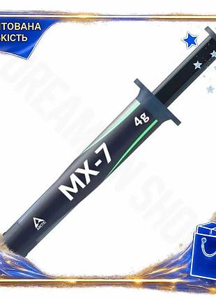 Dm термопаста arctic mx-7 спецификация 2.2 4 г шприц для компьютера охлаждение процессора термопроводн spe|lz